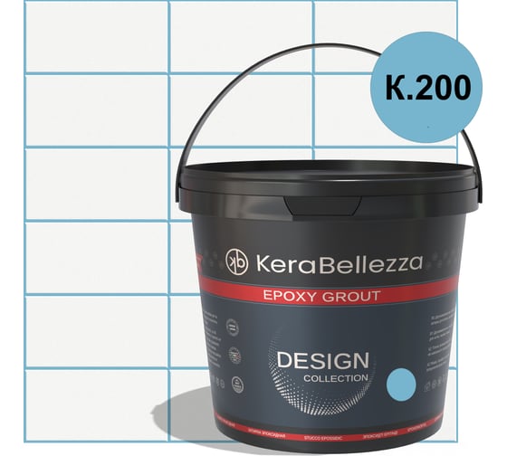 KeraBellezza Design К.210 Затирка цветная эпоксидная 0,33