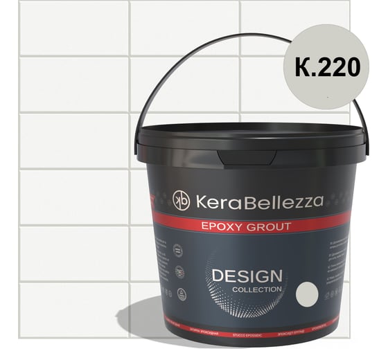 KeraBellezza Design К.320 Затирка цветная эпоксидная 0,33