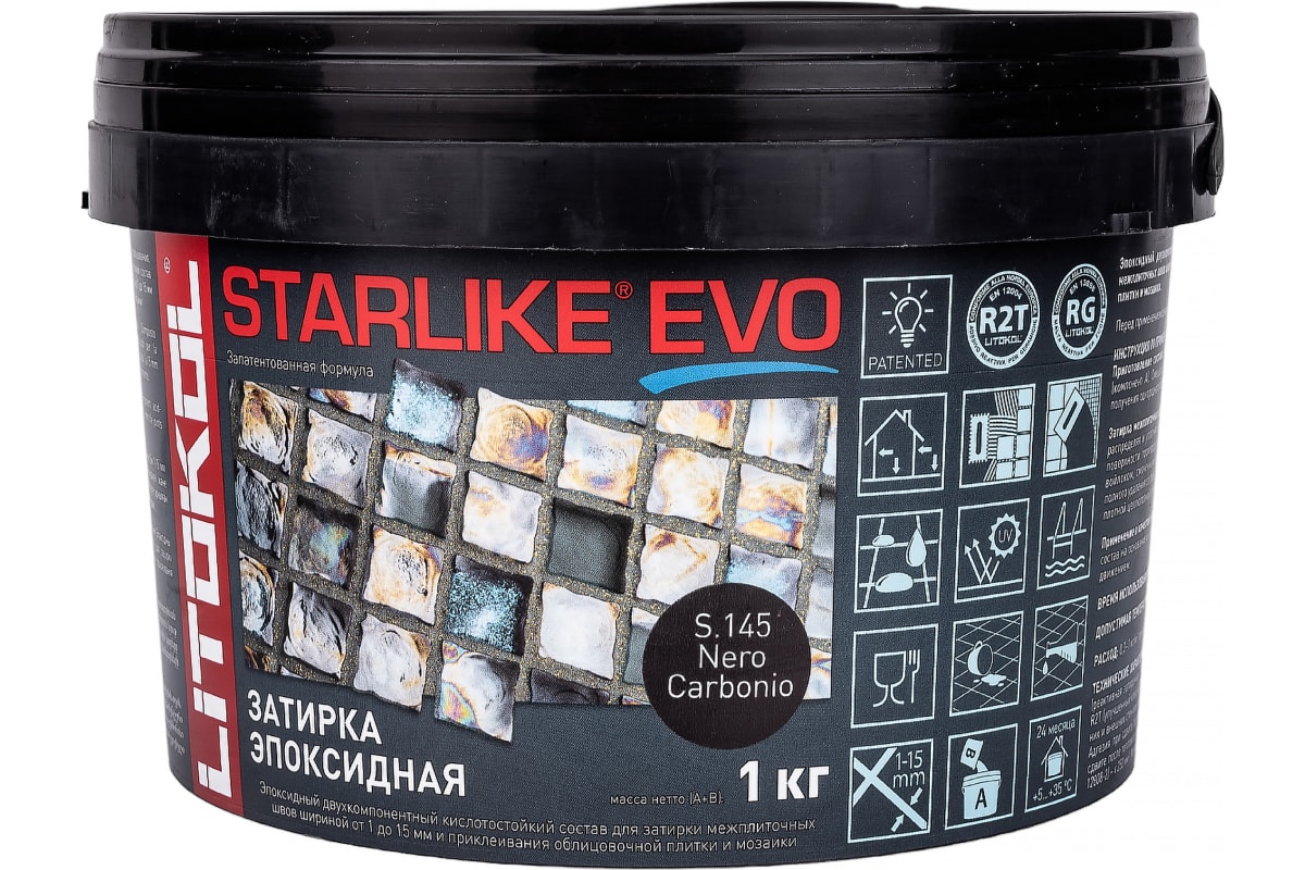 STARLIKE EVO S.145 NERO CARBONIO 2,5кг эпоксидный состав для укладки и затирки мозаики и керамики
