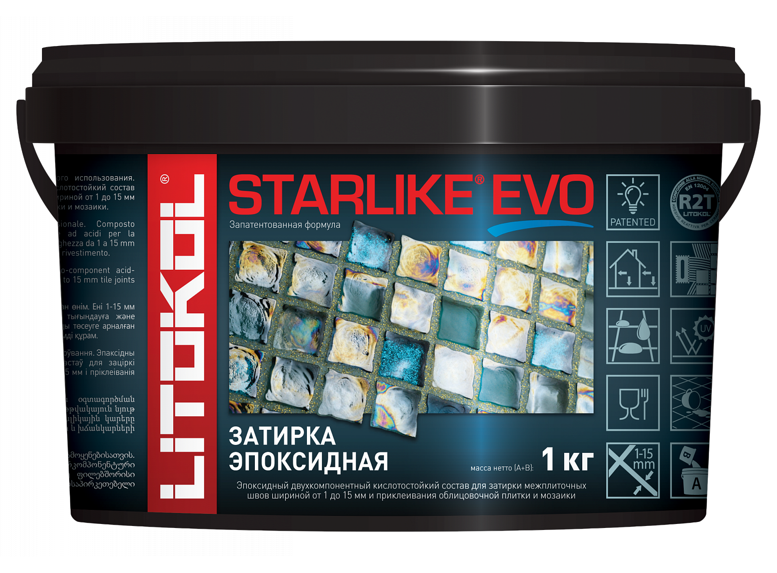 STARLIKE EVO S.240 MOKA 1кг эпоксидный состав для укладки и затирки мозаики и керамики