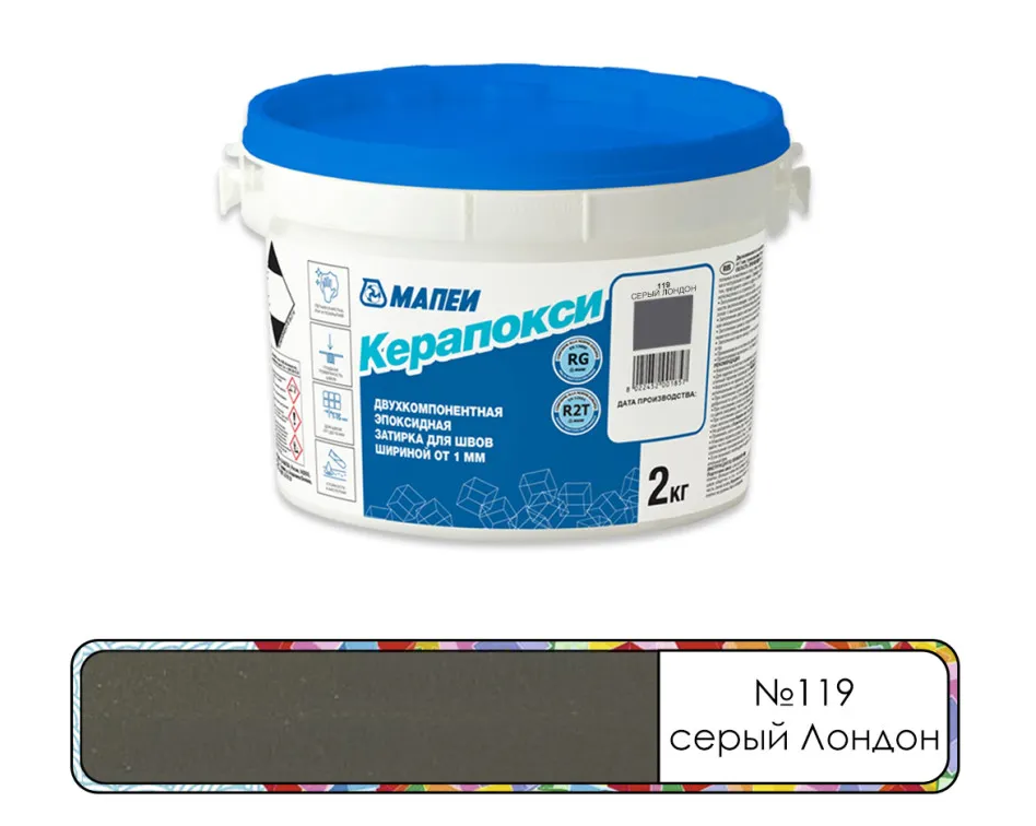 МАПЕЙ Затирка эпоксидная КЕРАПОКСИ, цвет №119 Серый лондон (2кг)