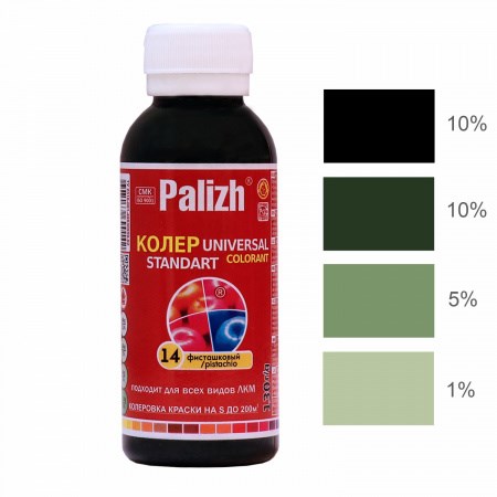 Паста универс.№14 фисташковый 100мл ПалИж