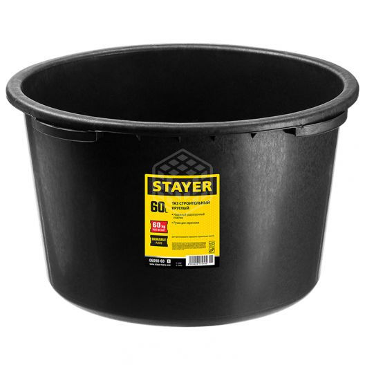 Таз строительный круглый 60л STAYER