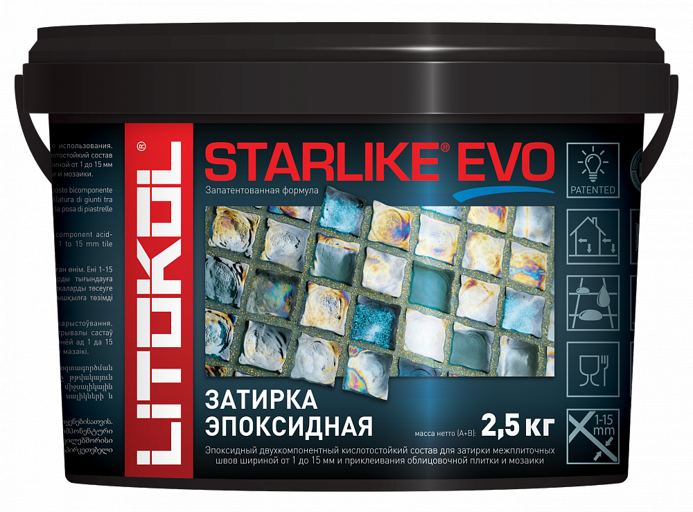 Затирка STARLIKE EVO эпоксид.для укладки и затирки плитки 2,5кг