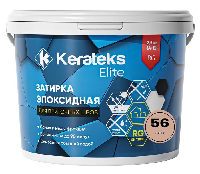 Затирка эпоксидная Kerateks С.56 (1кг) латте